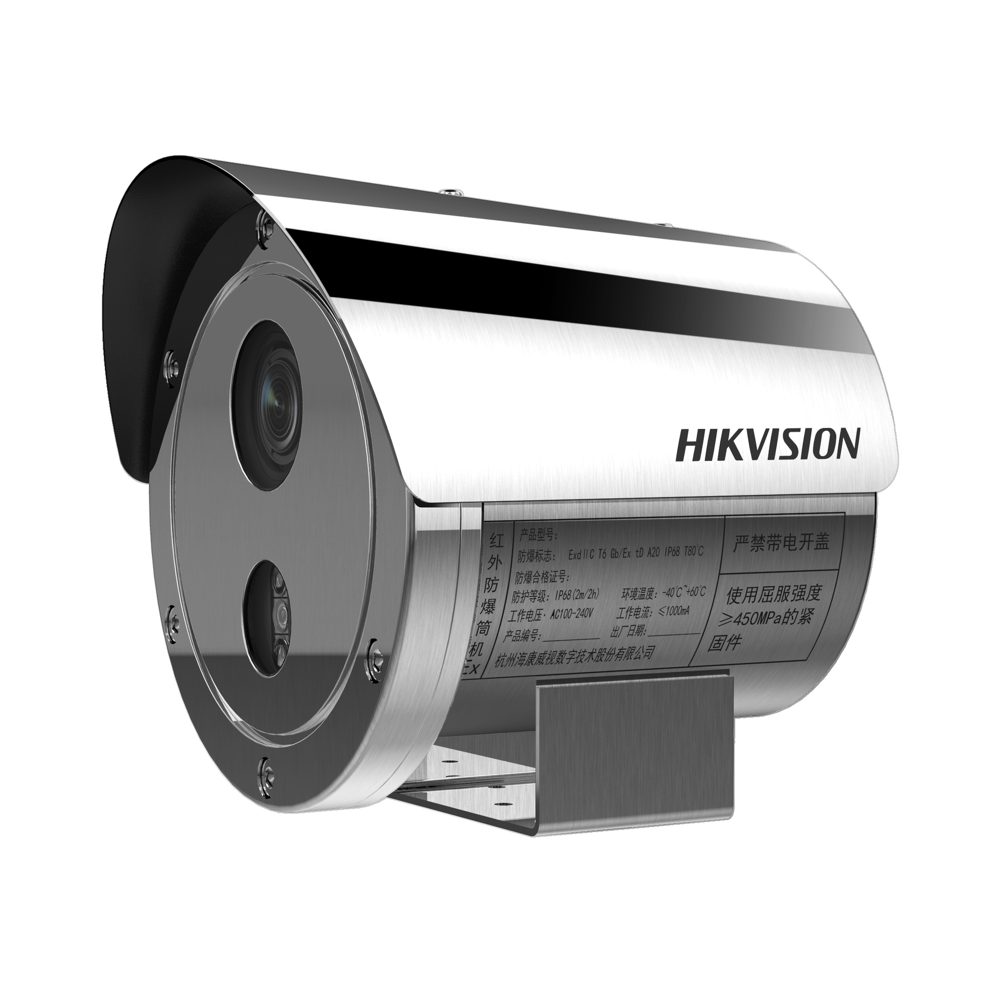 IP kaamera DS-2XE6445G0-IZS/304 4MP 2.8-12mm toru